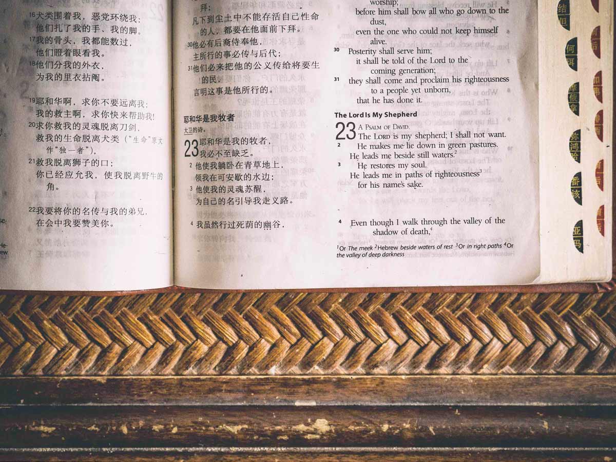 Chinese Bible